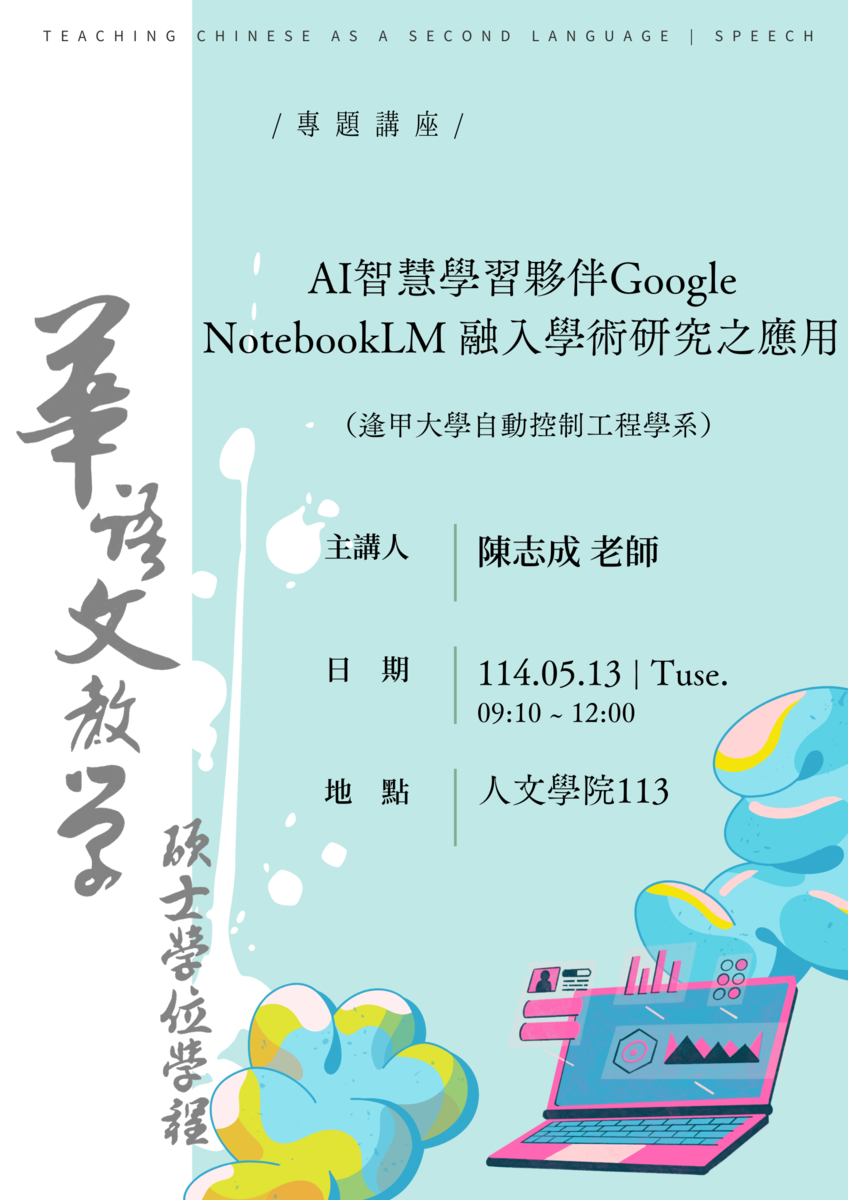ImgDesc(另開新視窗)