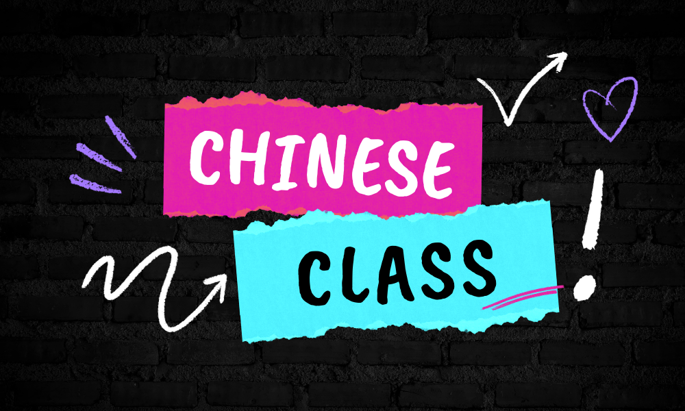 Chinese Class(另開新視窗)