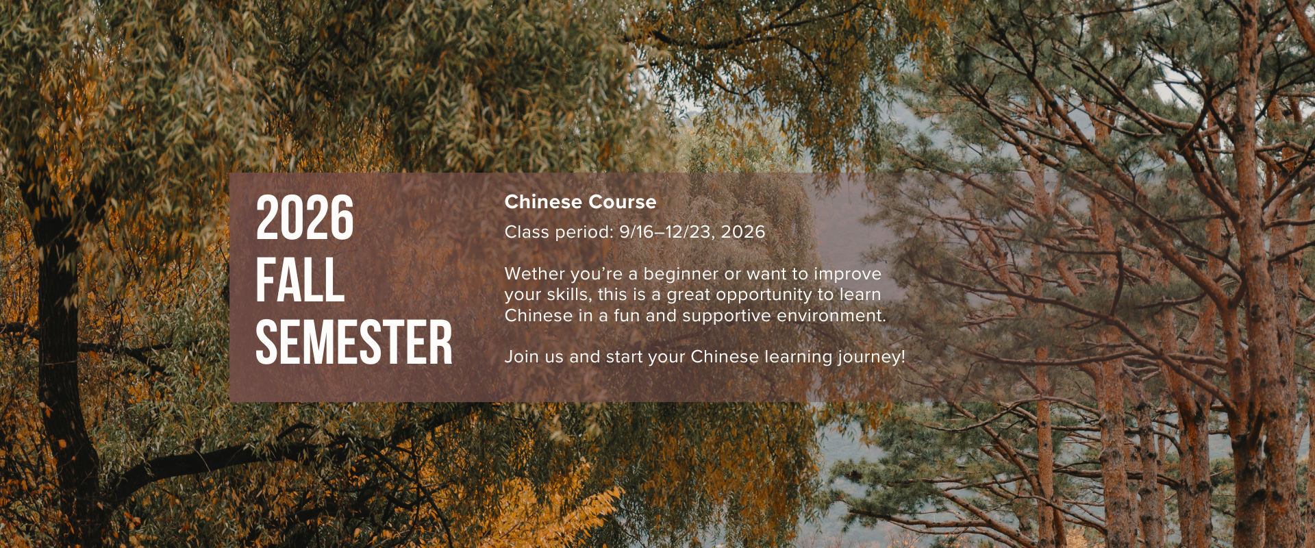 2026 Fall semester Chinese Course